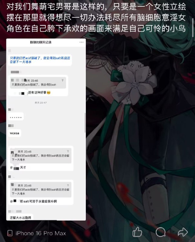 不意淫女角色难道意淫三次元的你吗我就是既想看liz和acid互扣又想看她们被草