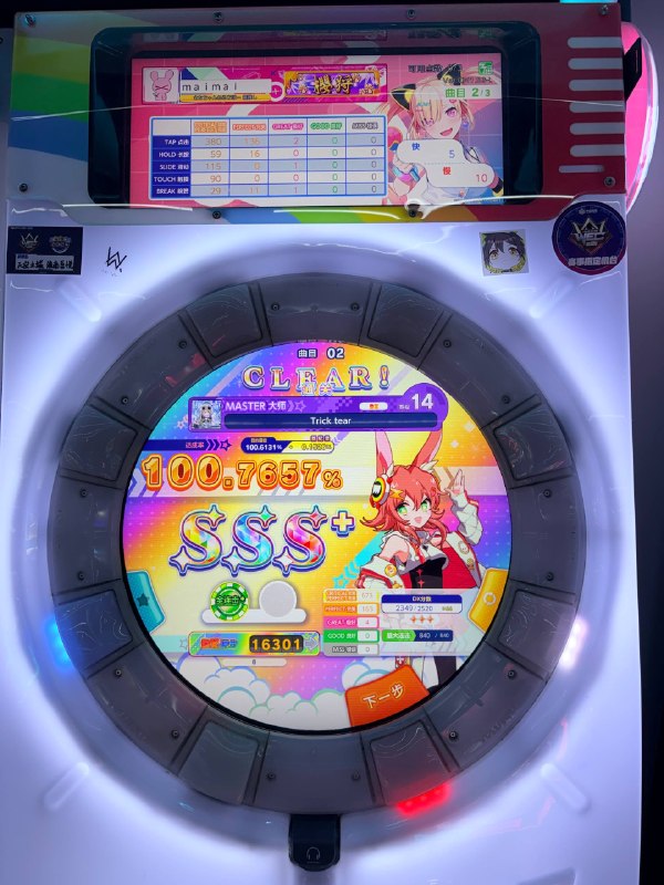 手感不错，尤其p2手感不错，尤其p2