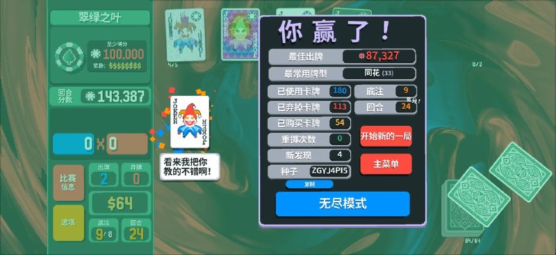 大学生活black pink
