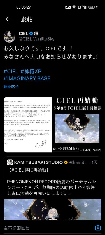 孩子们我回来了