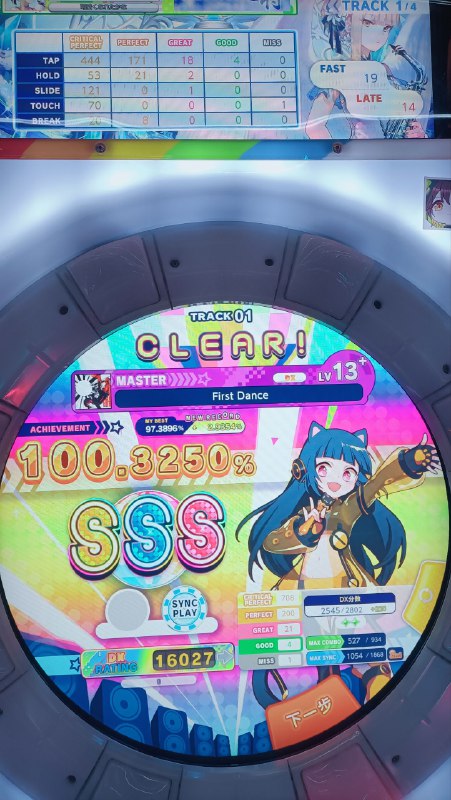 阿瑞斯一发鸟加13+将-n阿瑞斯一发鸟加13+将-n