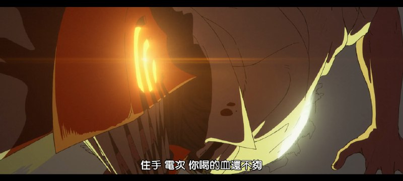 看完了，真的画面配乐都好厉害