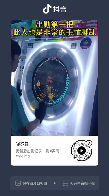 发在dy了求支持
