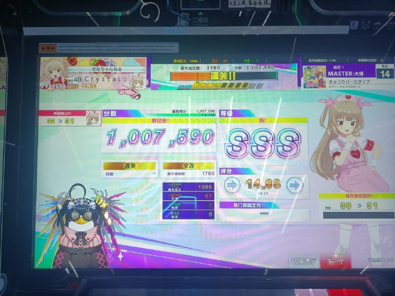 我服了，黄瓜10086没存上，被机修关机了/大哭有没有会打这个的列表帮我补一下成绩🥲明天出不了勤了我服了，黄瓜10086没存上，被机修关机了/大哭有没有会打这个的列表帮我补一下成绩🥲明天出不了勤了