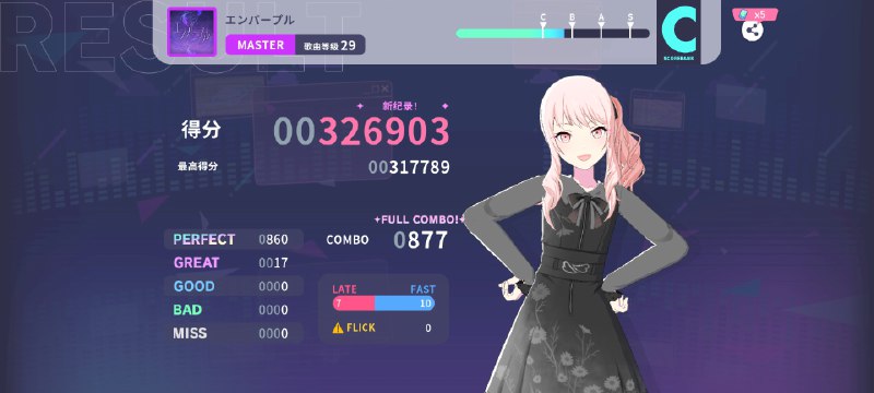 全连5则（最近可能会比较常发烤的成绩图，因为太好玩了！全连5则（最近可能会比较常发烤的成绩图，因为太好玩了！