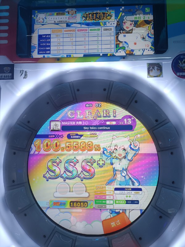 被沙发太操的一天被沙发太操的一天