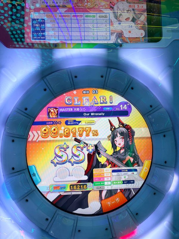 突发奇想出勤后的运气black pink
