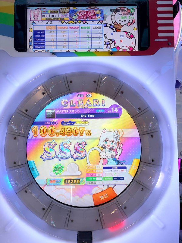 滚滚