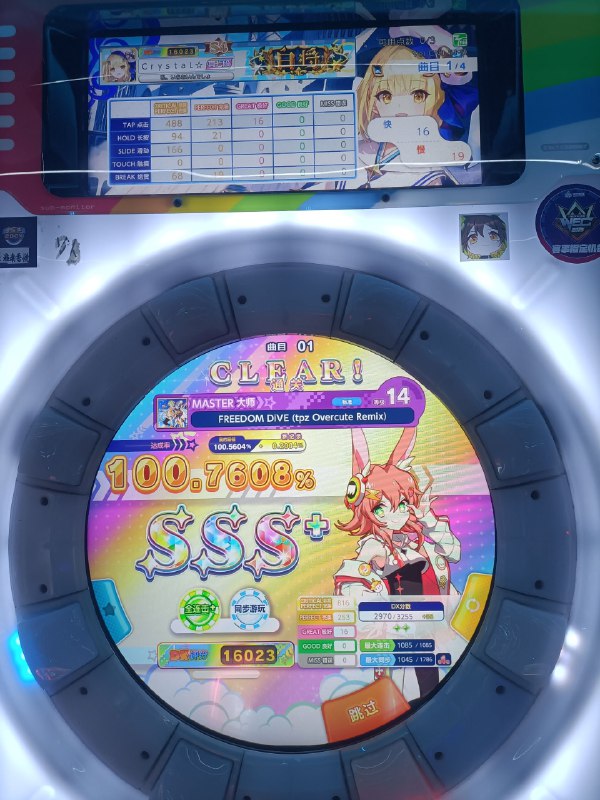 白将和一些ap白将和一些ap