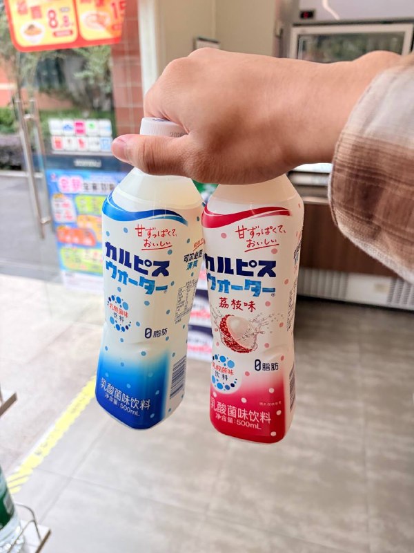 太好喝了太好喝了