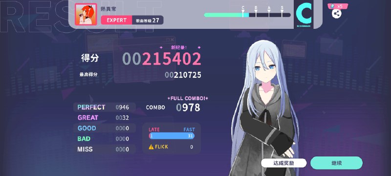 新人类死在最后长条好几次，气死我了(⁠ ⁠≧⁠Д⁠≦⁠)新人类死在最后长条好几次，气死我了(⁠ ⁠≧⁠Д⁠≦⁠)