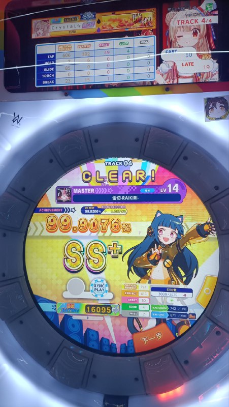 熊华将确认&辉将-1熊华将确认&辉将-1