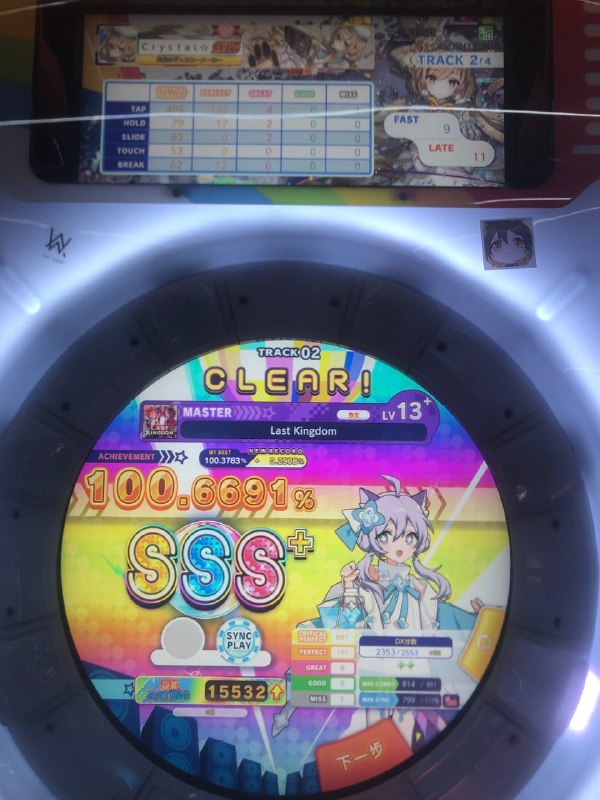 今天是舞萌的一天但是没带手套，点了美团给我送过来了（地球真的神曲神谱，不懂的有难了今天是舞萌的一天但是没带手套，点了美团给我送过来了（地球真的神曲神谱，不懂的有难了