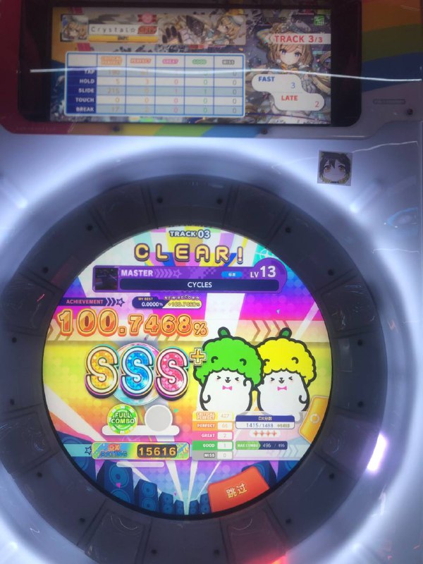 13将day113将day1