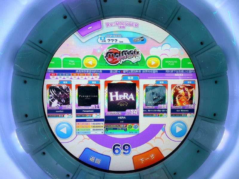 旧框紫14+全鸟www