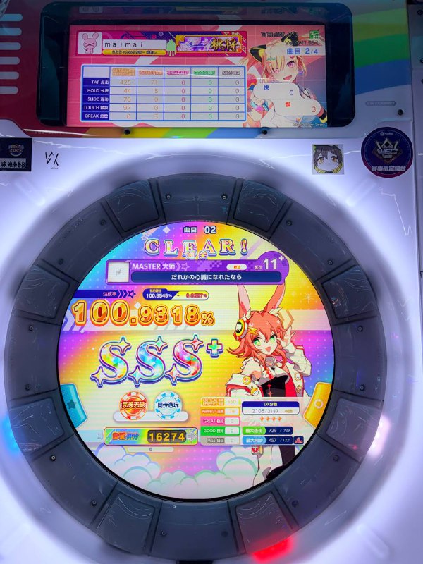 有点懵逼有点累有点懵逼有点累