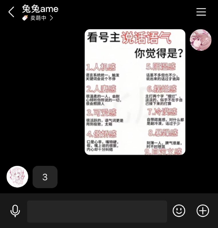 都有3啊都有3啊