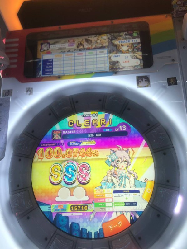 超浆day2很惊喜的鸟清掉了13+和大部分13吹月居然也鸟了（自创手法真好用gdp和脑浆……再说吧超浆day2很惊喜的鸟清掉了13+和大部分13吹月居然也鸟了（自创手法真好用gdp和脑浆……再说吧