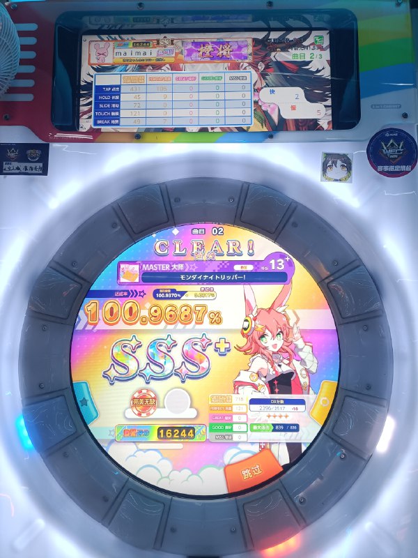 退勤退勤