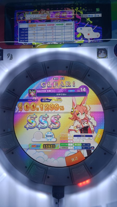 昨天打的还是发一下吧昨天打的还是发一下吧