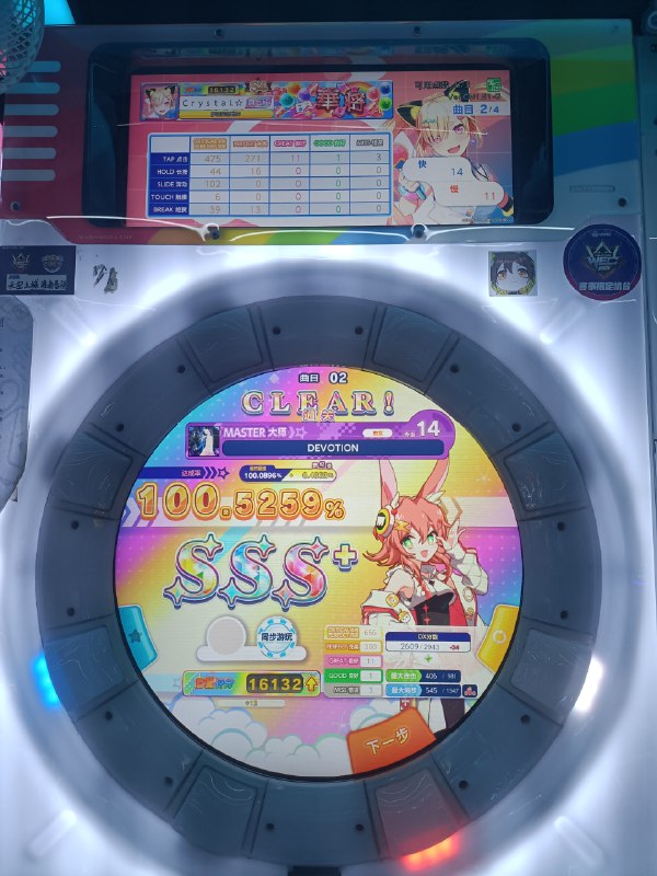 10天寒窗苦读之后的第一次出勤10天寒窗苦读之后的第一次出勤