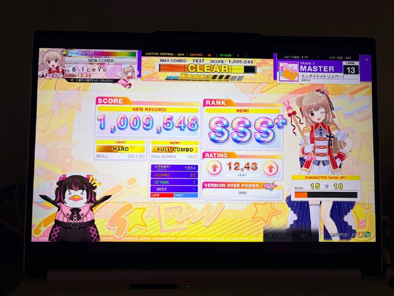 今日手台今日手台