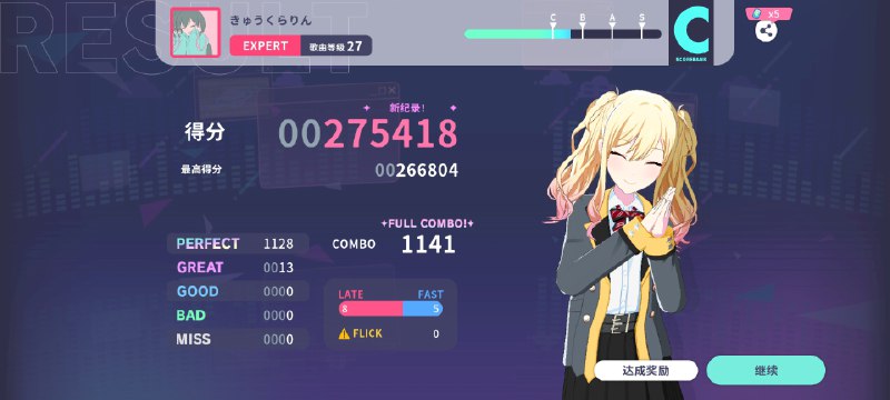 全连7则火花真的是28?全连7则火花真的是28?