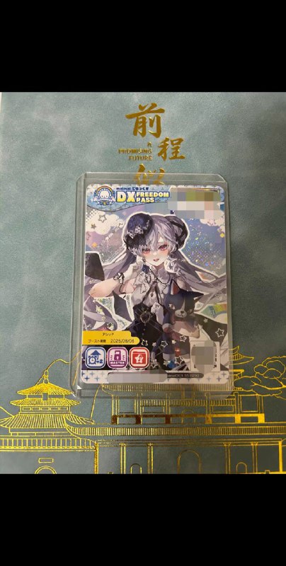 好看呐
