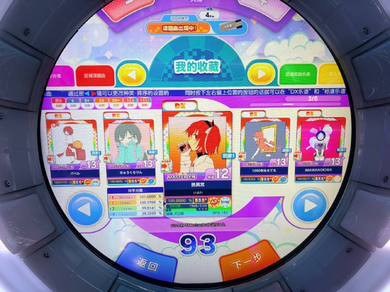 我是胃孝男