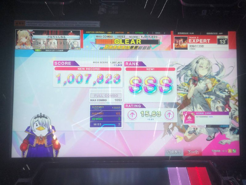 p1成功手癖p2我aj进尾杀……p1成功手癖p2我aj进尾杀……