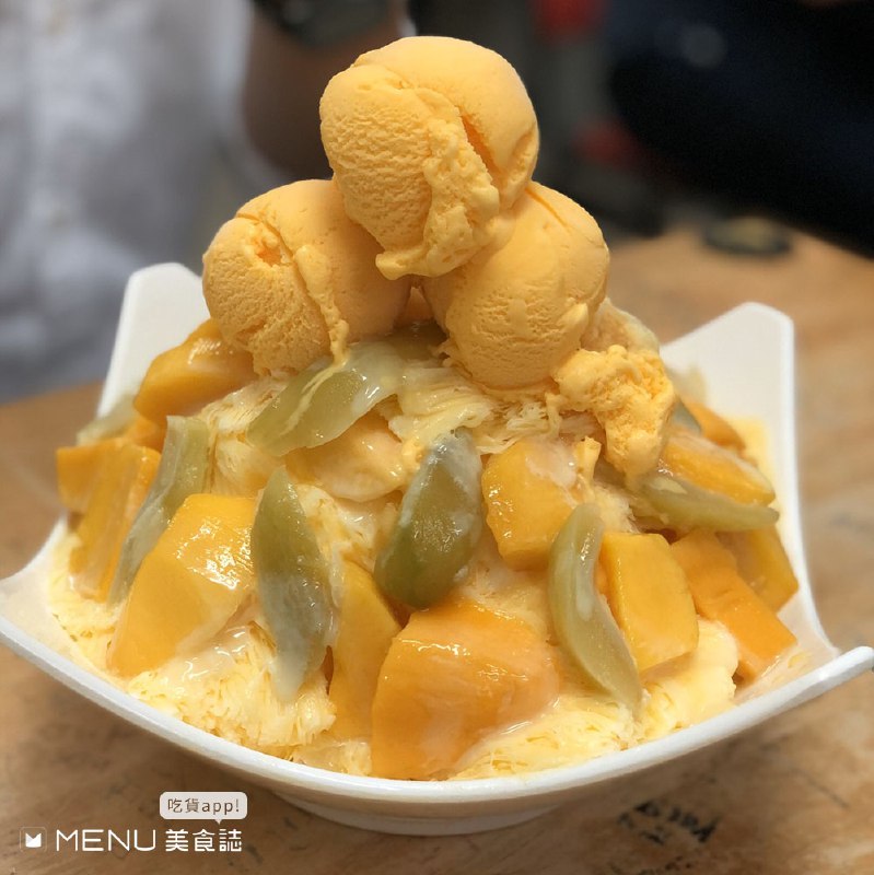 好想吃芒果冰沙