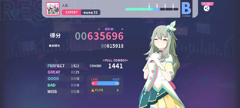 随便发一下证明我还没退坑随便发一下证明我还没退坑