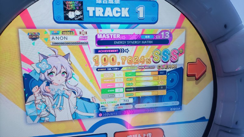 什么都没打的一天什么都没打的一天