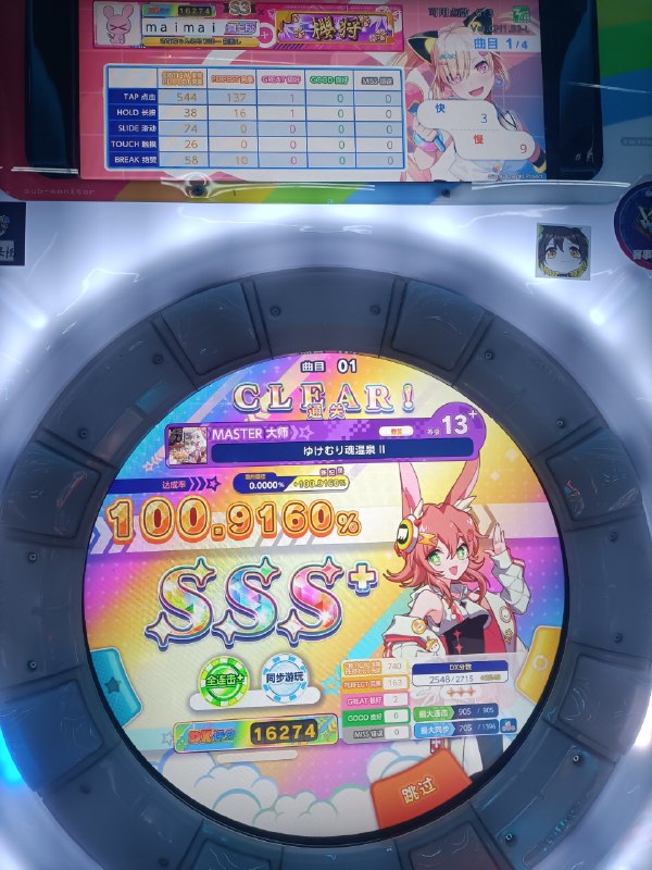 今天没手感了今天没手感了