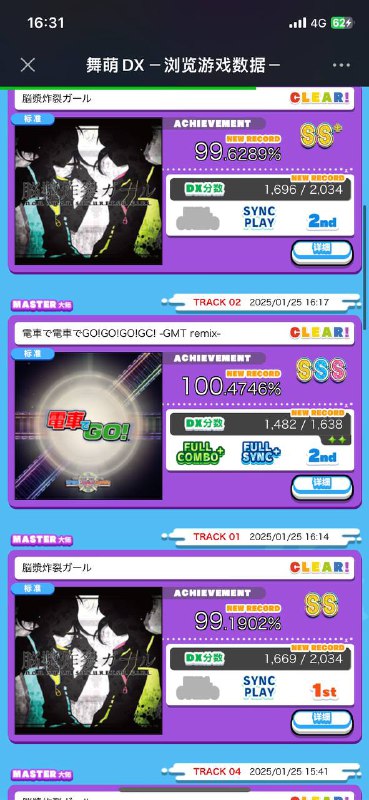 超将day1拼尽全力鸟系统Z后被脑浆橄榄了（17把）超将day1拼尽全力鸟系统Z后被脑浆橄榄了（17把）