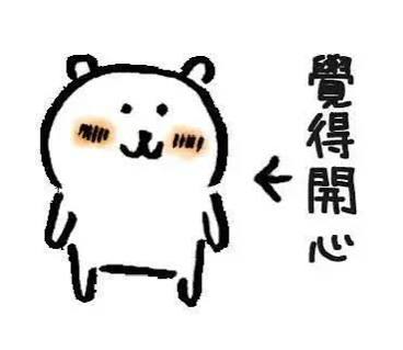 和很多人的关系得到了进展