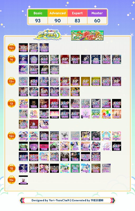 我推爽煌？真的假的