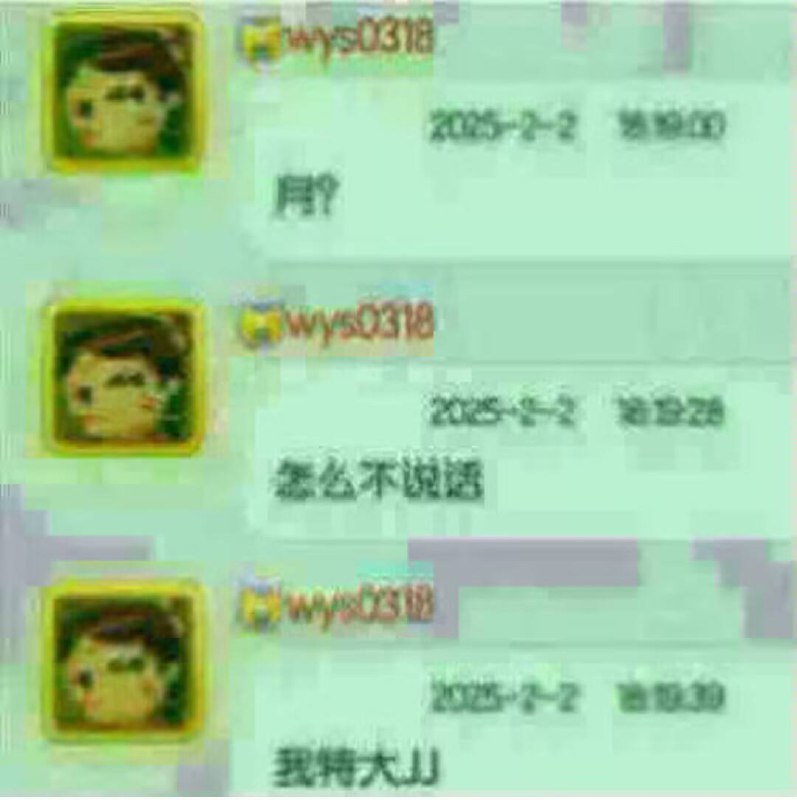 太菜了还有为什么要浪费65去看哪吒2…Rupa可爱捏太菜了还有为什么要浪费65去看哪吒2…Rupa可爱捏