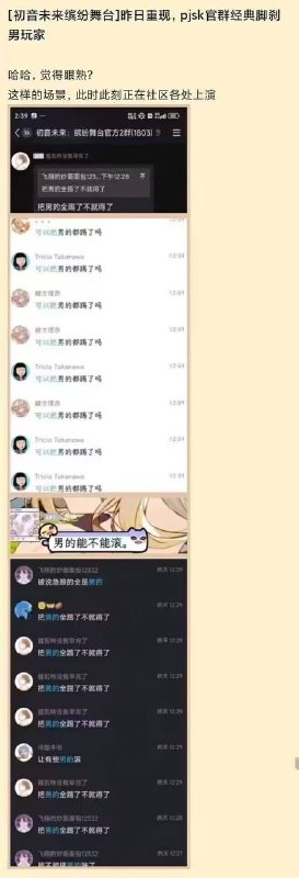 莫名其妙的火了