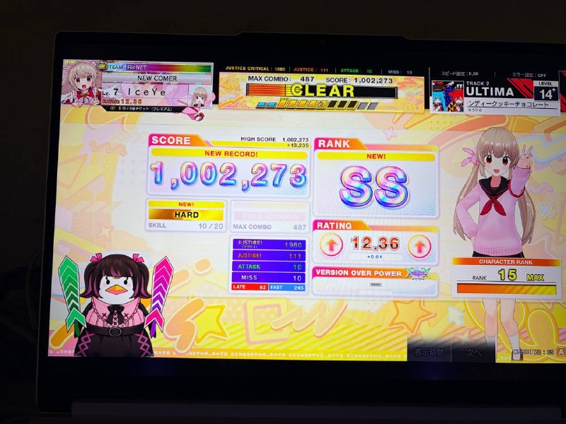今日手台今日手台