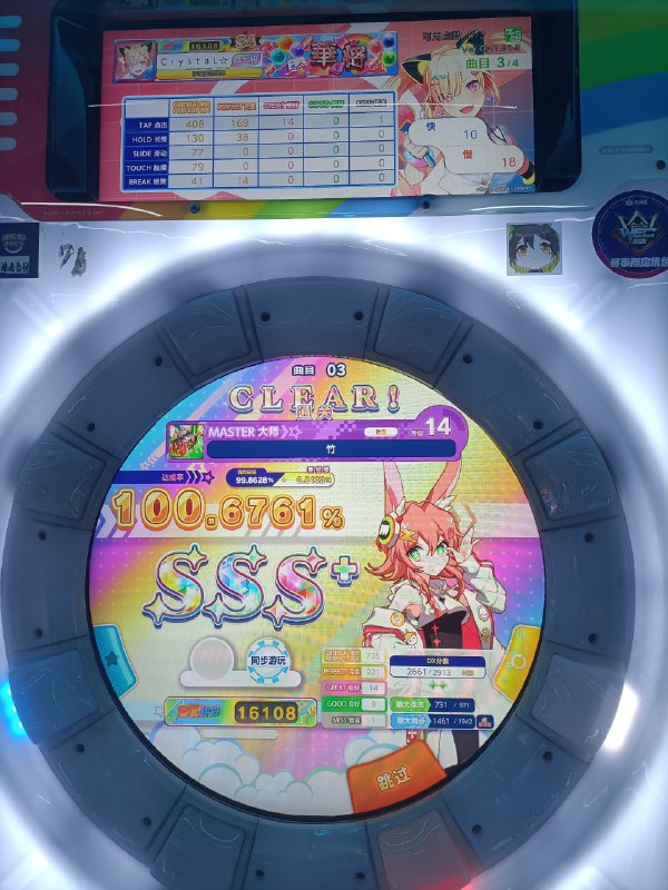 手感很差…手感很差…