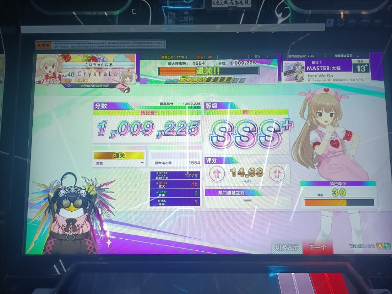 我服了，黄瓜10086没存上，被机修关机了/大哭有没有会打这个的列表帮我补一下成绩🥲明天出不了勤了我服了，黄瓜10086没存上，被机修关机了/大哭有没有会打这个的列表帮我补一下成绩🥲明天出不了勤了