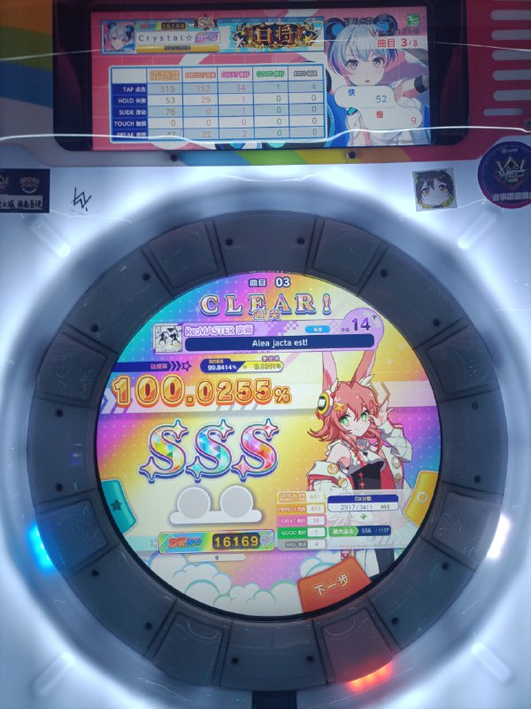 加了0分加了0分