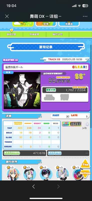 超将day1拼尽全力鸟系统Z后被脑浆橄榄了（17把）超将day1拼尽全力鸟系统Z后被脑浆橄榄了（17把）