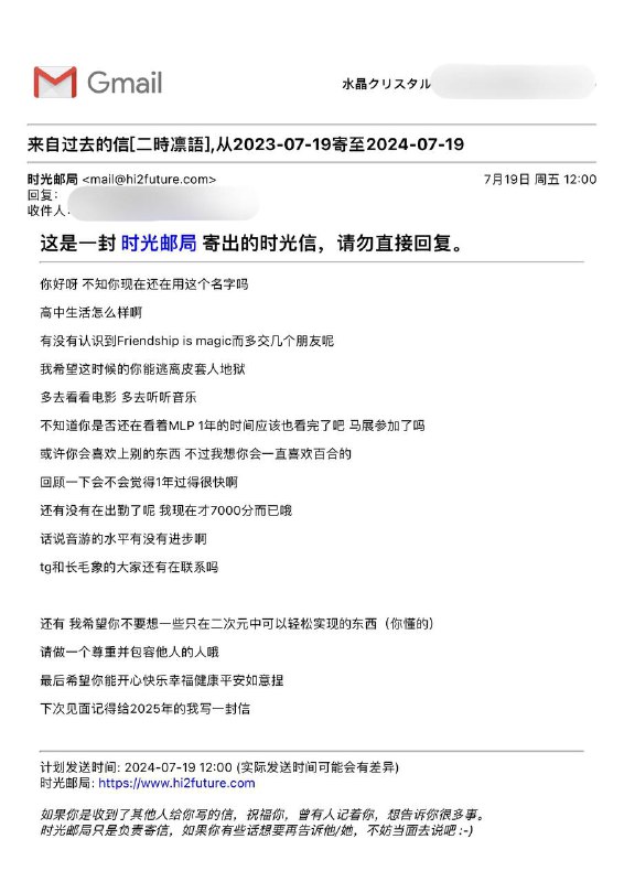 没有在用了平平淡淡没有逃离了没有看了 参加了是很快有 我现在15510分了还挺多tg有 但是mastodon没有没有再想了可能吧好的