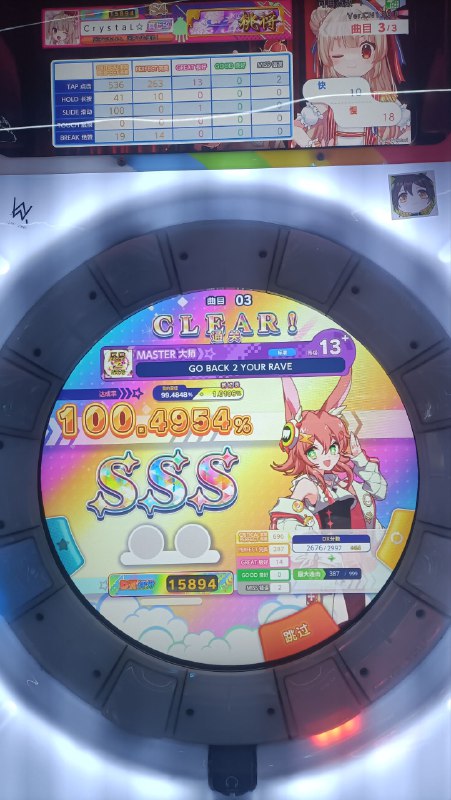 13+将夺回13+将夺回