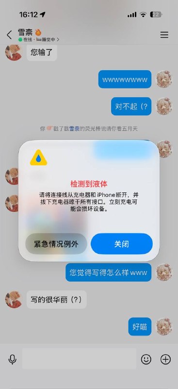 这期神了这期神了