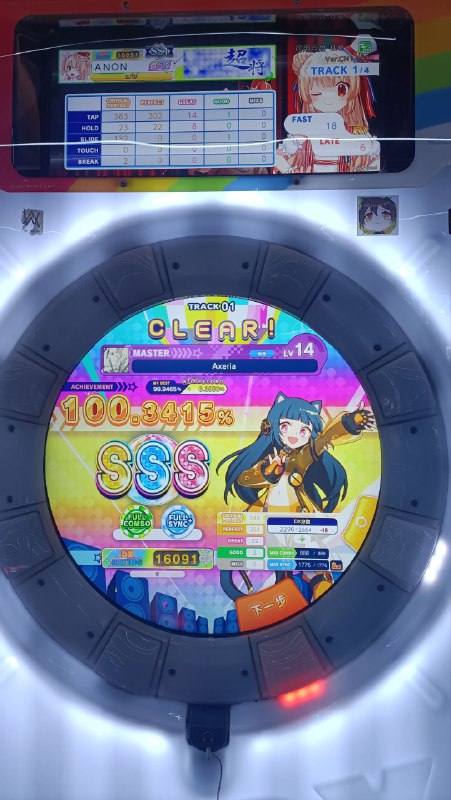 晓将确认晓将确认