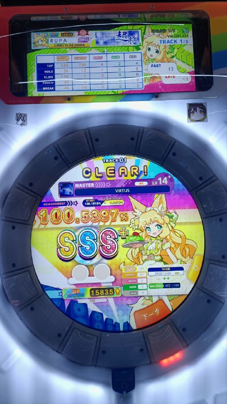 Rating+34Rating+34