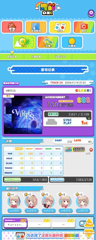 退勤最后一pc，今天一天都值了（要不是kr陪我刷我真鸟不了退勤最后一pc，今天一天都值了（要不是kr陪我刷我真鸟不了